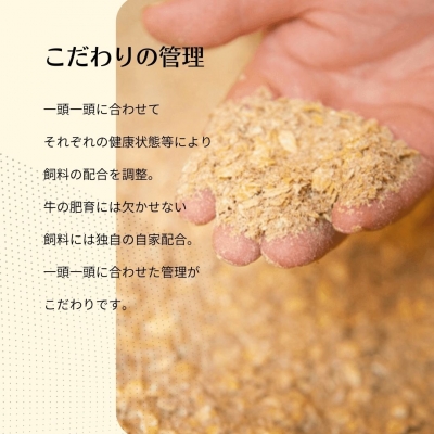 【定期便】幻の黒毛和牛 隠岐牛 ロース尽くし３か月定期便  せいろ蒸し レシピ付き ABCクッキング(黒毛和牛 牛肉 肉 サーロイン A4 A5 ブランド牛)_イメージ3