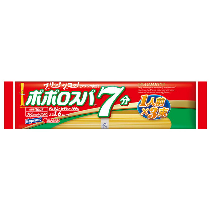【ふるさと納税】ポポロスパ7分結束（300g×40袋）【はごろもフーズ】 | 加工食品・パスタ