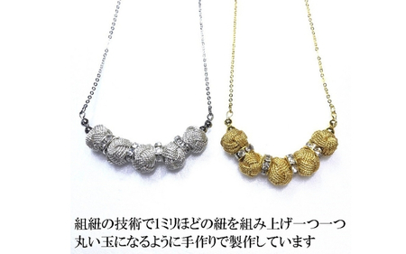 組紐 ネックレスミニ小田巻5個銀【hrkz0022-2】