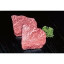【ふるさと納税】【特選米沢牛A-5】赤身ステーキ　70g×2枚_ ステーキ 牛肉 米沢牛 A5 赤身 赤身ステーキ モモ肉 モモ 牛 肉 にく モモステーキ 国産 焼肉 BBQ アウトドア キャンプ 贈答 ギフト プレゼント 冷凍 惣菜 おかず 送料無料 【配送不可地域：離島】【1203210】