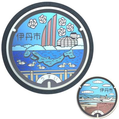 ふるさと納税 伊丹市 チタン製ミニチュアマンホール 「昆陽池公園」メダル「大阪国際(伊丹)空港」セット[54037038]