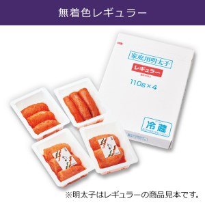 M175 ふくや家庭用明太子【辛口(レギュラー)・無着色440g】