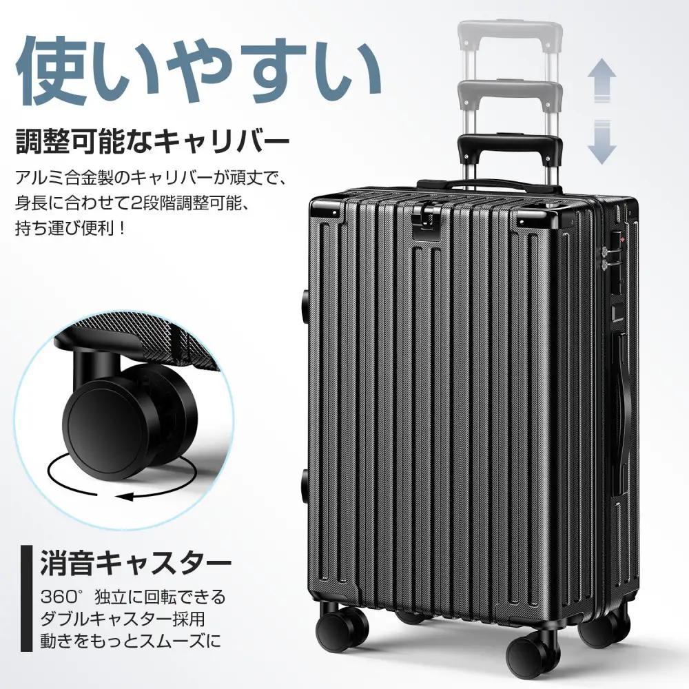 スーツケース  701   Sサイズ　ブラック