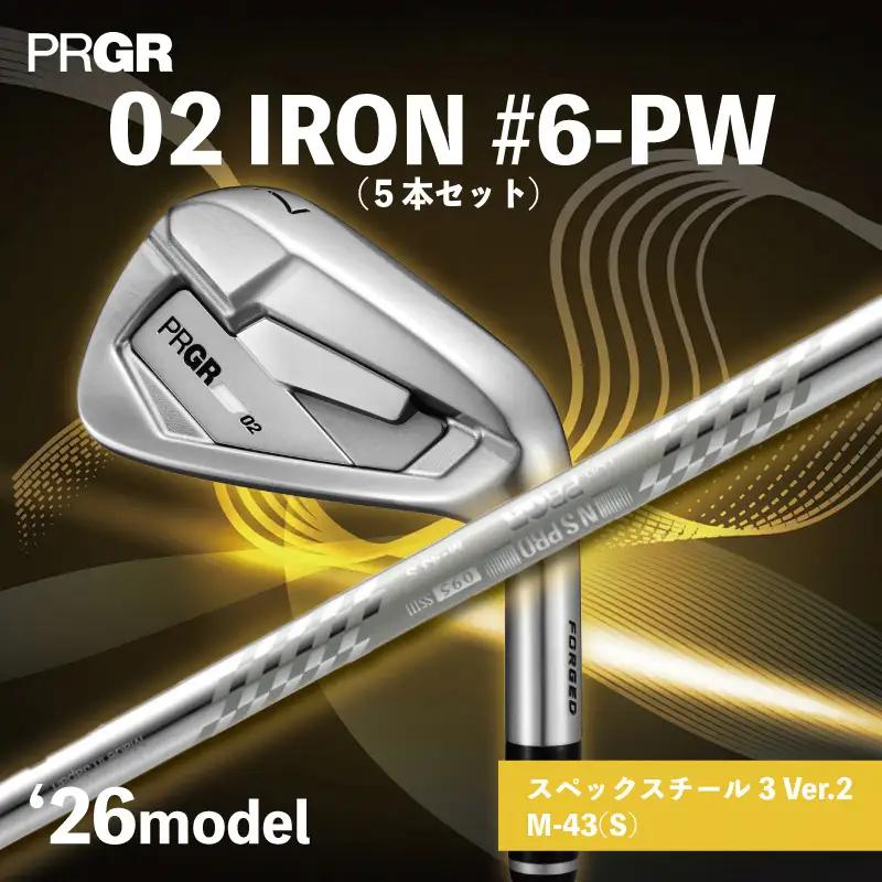 ゴルフクラブ プロギア 2026 02 アイアンセット #6-PW M-43(S) | ゴルフクラブ