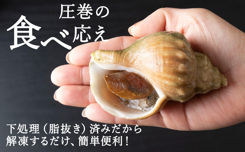 小林さん家のつぶ煮　約2kg（約1kg×2パック）