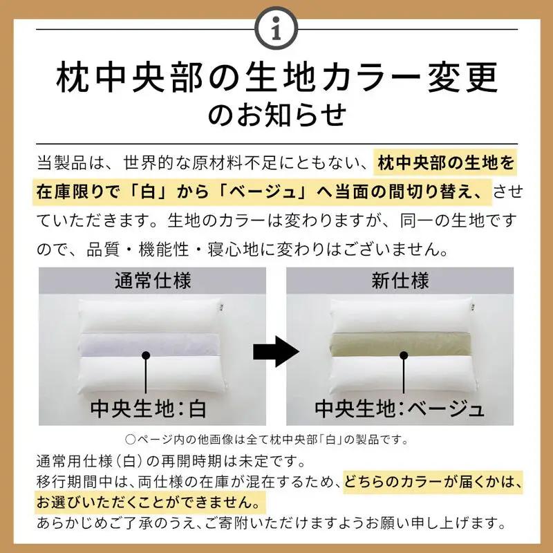 男の夢枕 ビーズ 素材 洗える 消臭 枕カバー 付き 王様の夢枕 王様シリーズ 男性用 安眠枕 ピロー 日本製 快眠 加齢臭 寝汗 ニオイ 臭い 秋田県 父の日 誕生日 ギフト プレゼント 王様 硬め