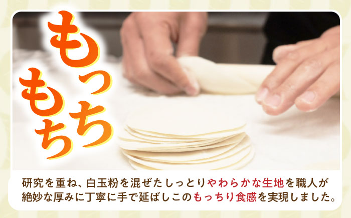 かわしも焼き餃子 大容量 45個入 / ギョウザ ぎょうざ 餃子 焼餃子 / 諫早市 / 餃子のかわしも [AHBM003]