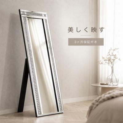 ふるさと納税 海南市 スタンディングミラー 2ライン AKU100660003