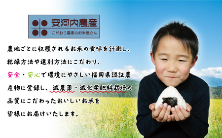 令和8年産 【先行予約】にこまる 5kg 【10月下旬より順次発送】福岡県宮若産〈安河内農産〉 [M04-5] 九州のお米食味コンクール金賞米 精米 ブランド米 コメ ご飯 白米