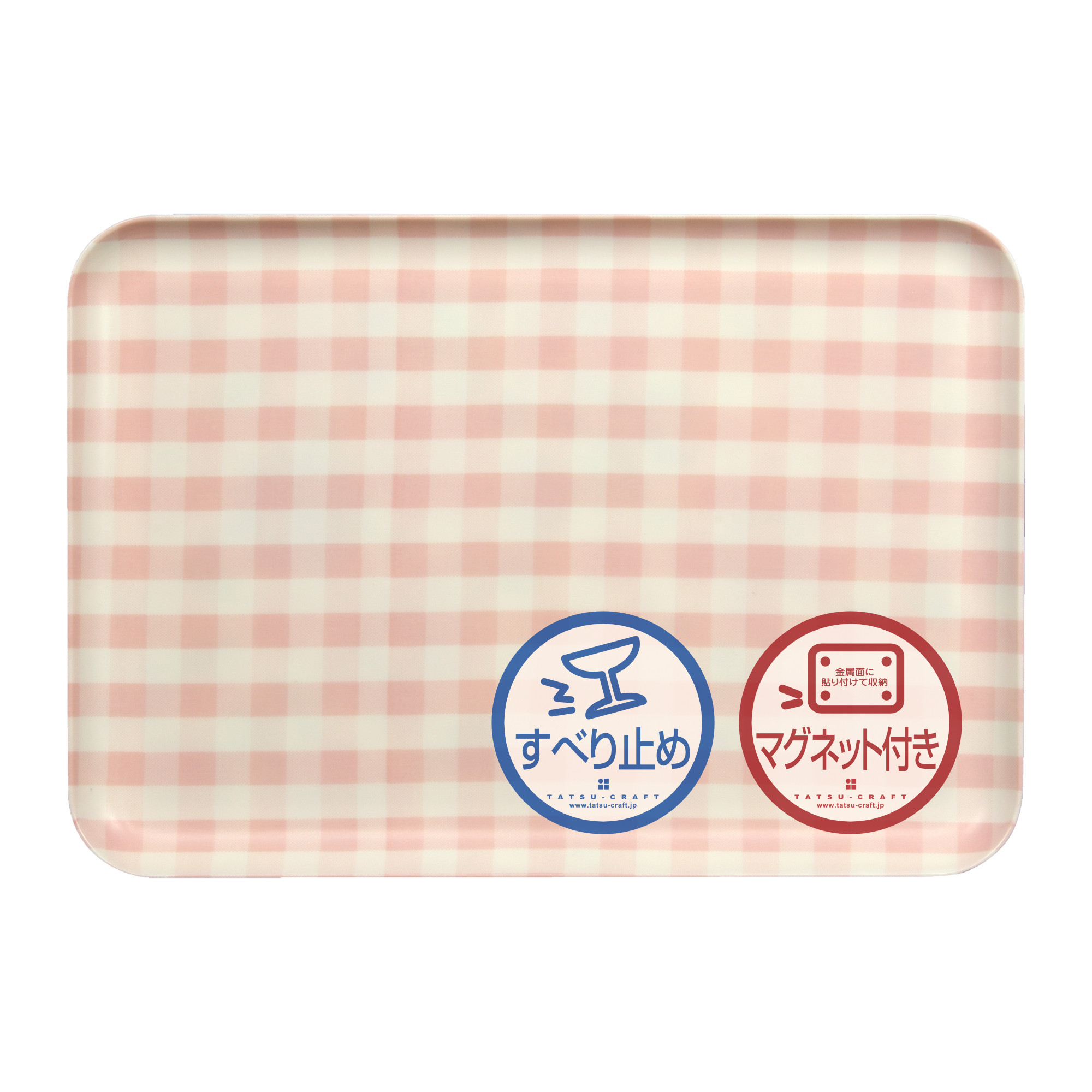 TATSU-CRAFT マグネットトレー M 33cm ミルキーチェック PK ピンク すべり止め付き ［Tk1097］ 303446_DA90823VC03