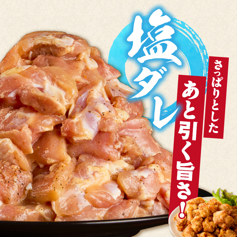 焼とり鉄砲　秘伝のたれ付き鶏もも肉（塩ダレ）200g×3P_焼とり鉄砲 秘伝のたれ付き 鶏もも肉 味 塩ダレ 内容量 200g × 3パック やきとりの街 久留米 昭和54年創業 職人 手仕込み オリ