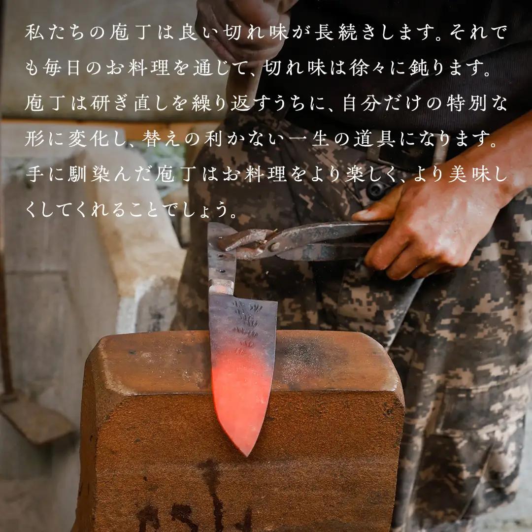 《 テレビで紹介 》三徳庖丁 （ 白紙一号 ） 180mm ＋ ぺティナイフ （白紙一号） 135mm セット 『研ぎ一回無料券』付き 三徳包丁 包丁 ナイフ 台所 調理器具 キッチン キッチン用品 