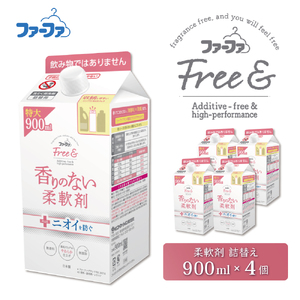 ファーファ フリー& 柔軟剤 無香料 詰替 4個セット[ フリーアンド 日用品 洗濯 衣類用洗剤 ランドリー エコ ]