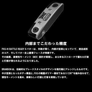 PXG BATTLE READY-II BRANDON パター【1599575】