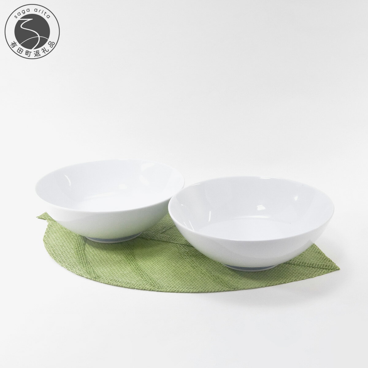 【ふるさと納税】【アウトレット】有田焼 白磁 AritaBOWL 2個セット【 幸楽窯 / YUIKA Lab 】アウトレット 訳あり 食器 器 うつわ 麺鉢 和食器 丼 ボウル どんぶり A14-163