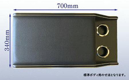 トヨタ　 ハイエース　S-GL　センターコンソールS（6車種用） 標準5～7型ディーゼル