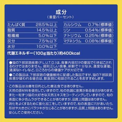 ふるさと納税 多治見市 【最短当日発送】メディファス 11歳〜 チキン味 国産 1.5kg(250g×6袋)キャットフード |  | 03