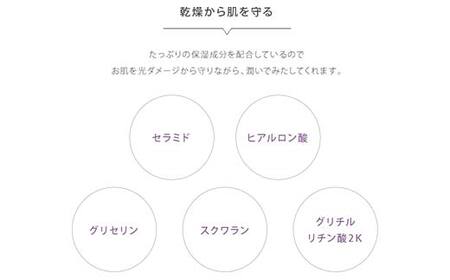 ラシンシア サンシールドゲル〈ライト〉 55ml｜ UVカット＆スキンケアの多機能ゲル ノンケミカル処方 SPF30・PA+++ ジェルタイプ日焼け止め 無添加・低刺激 日本製 化粧品 メイク F4N