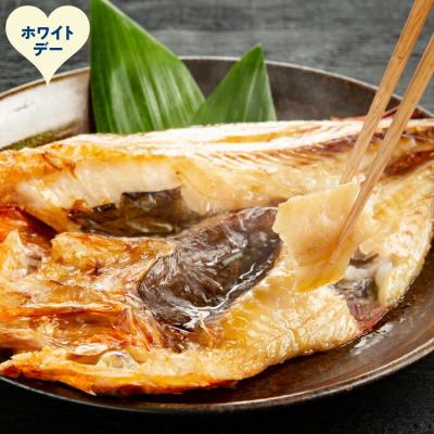 ふるさと納税 紋別市 【ホワイトデー】こだわり一夜干しの開きキンキ16枚セット