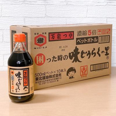 ふるさと納税 大仙市 万能つゆ 味どうらくの里 500ml×10本【東北醤油】 ペットボトル|22_dkb-101001 |  | 01