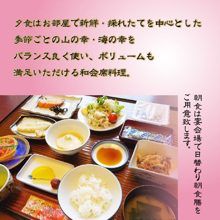 鶯宿温泉 ホテル鶯で使える宿泊補助券（10000円分相当） ／ 宿泊 補助券 券 チケット 温泉宿 温泉 宿 お宿 ホテル 旅行 観光 トラベル 旅 観光旅行 お泊り 大浴場 自然 リフレッシュ 癒 