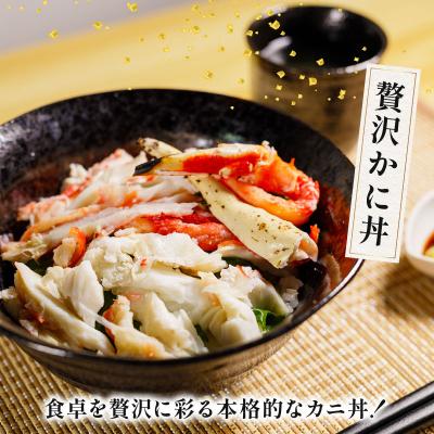 ふるさと納税 松前町 ボイルタラバ 1.4kg |海鮮 蟹 かに タラバガニ 簡単 下処理 【OKR009】 |  | 02