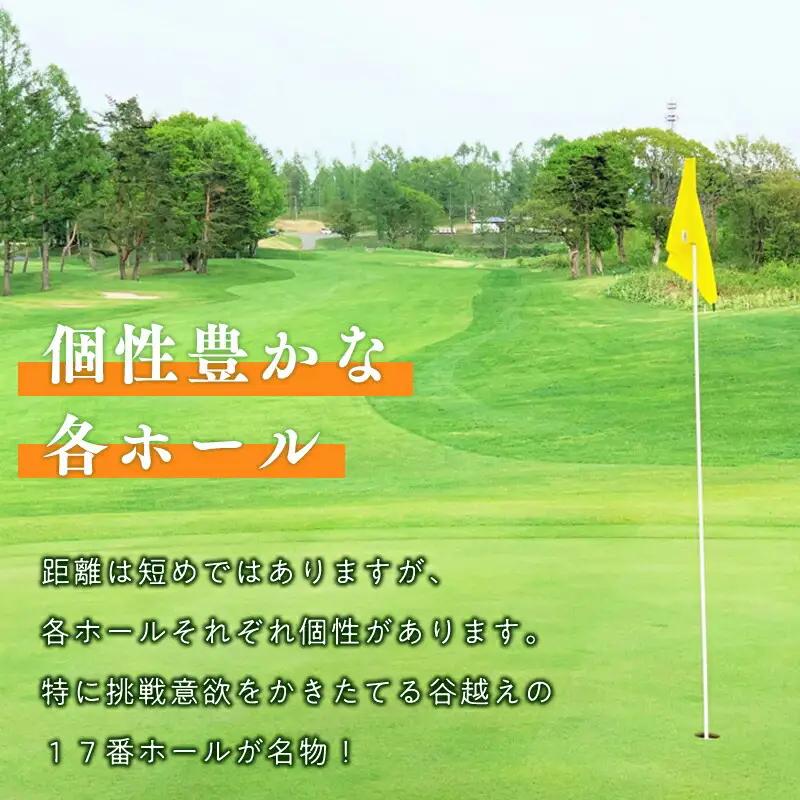 平日 びわの平ゴルフ倶楽部 プレー券[hi-0018-002]