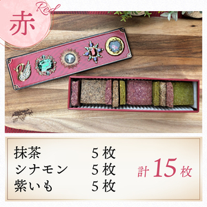 クッキー 薬膳 2缶 合計30枚 スパイス グルテンフリー 米粉 抹茶 シナモン 紫芋 スイーツ マクロビオティック 藤枝薬膳 ダイエット 手土産 デザート 健康 お菓子 プレゼント ギフト 贈答 静