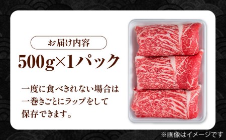 圧倒的リピート率！佐賀県産 黒毛和牛 贅沢切り落とし 500g 1パック 【株式会社いろは精肉店】[IAG001]