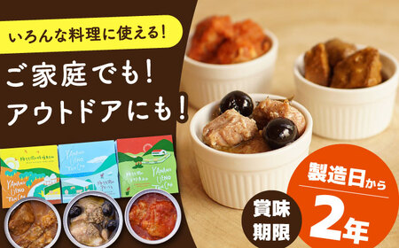 山のウエノ豚のご馳走レトルト・缶詰セット 5種×各2個（計1.46kg）/ おつまみ レトルトカレー 炊き込みご飯 / 大村市 / 株式会社上野養豚[ACBH004]