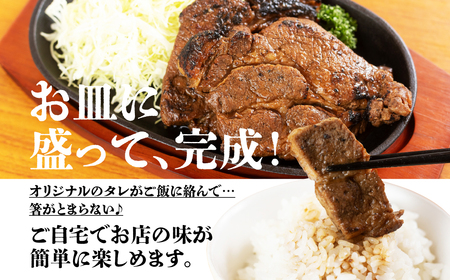 炭火焼とんてき　250g×4パック　惣菜 惣菜 惣菜 惣菜 惣菜 惣菜 惣菜 惣菜 惣菜 惣菜 惣菜 惣菜 惣菜 惣菜 惣菜 惣菜 惣菜 惣菜 惣菜 惣菜 惣菜 惣菜 惣菜 惣菜 惣菜 惣菜 惣菜 惣