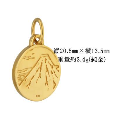 ふるさと納税 山梨県 K24 純金(約3.4g)富士/桜メダルペンダント(1点)72-7103 |  | 02
