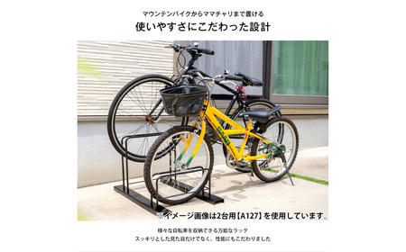 シンプル自転車スタンド3台用 A128 足立製作所 日本製 頑丈 自転車スタンド 駐輪 屋外 駐輪スペース 家庭用 燕三条 新潟【029S036】