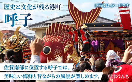 【旅宿よぶこ/宿泊券】平日限定二名様素泊り ご宿泊券 佐賀県/旅宿よぶこ[41ADDC004]