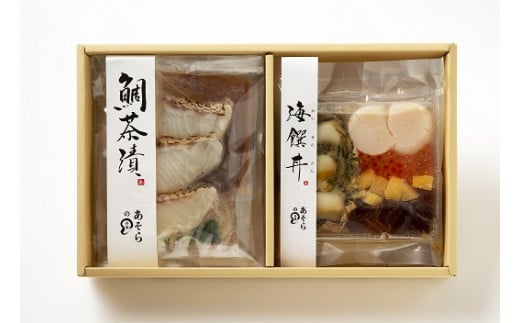 828〈あそらの茶屋〉海饌丼　鯛茶漬　詰め合わせ（計4食入）