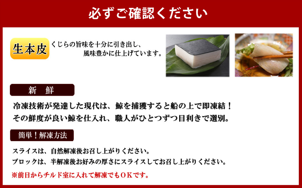 生本皮ブロック3個セット