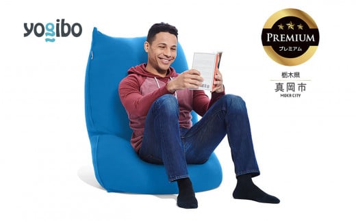 Yogibo Lite Premium アクアブルー （ヨギボー ライト プレミアム） 真岡市 栃木県 送料無料