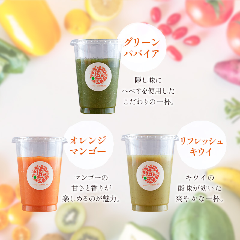 「南国酵素スムージー6本セット」200ml×6本セット　野菜・果実ミックスジュース　青パパイア　果物　フルーツ　飲料　健康　栄養【B571】_イメージ3