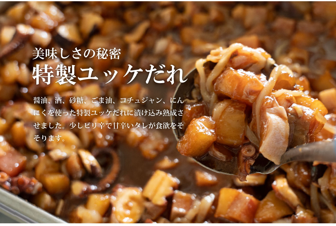 魚のおんちゃま 常磐4種 海鮮 ゴロゴロユッケ丼 100g×5P