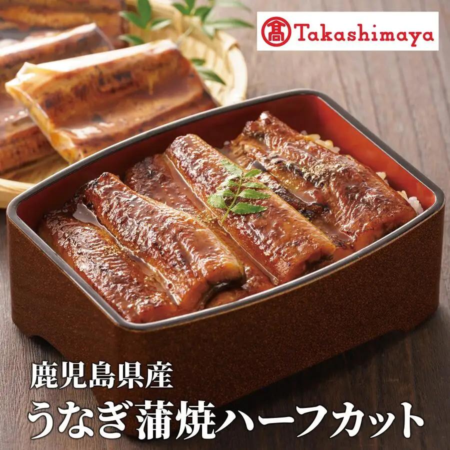 ＜高島屋選定品＞鹿児島県産うなぎ蒲焼ハーフカット(70g×10枚) (IB001-059)