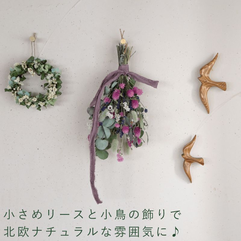 富良野 花七曜 ドライフラワースワッグ ピンク ＊ 千日紅とラベンダーがかわいい ◆ ドライフラワー