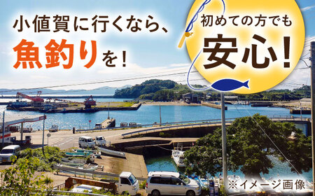 【島で初めて魚釣り体験！】(1名-2名様) 釣り 釣り 釣り 釣り [DAJ016]