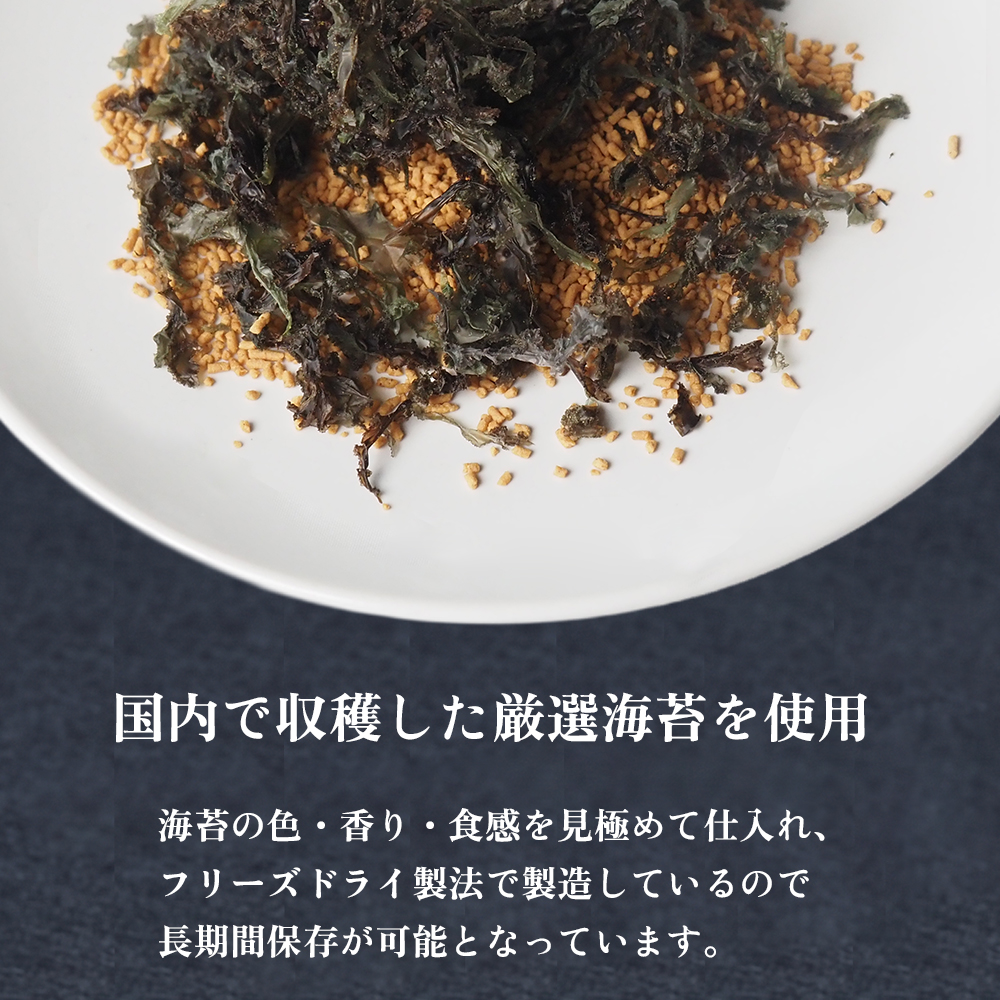 味噌汁 フリーズドライ 海苔味噌汁 15食 | 国産 黒ばら海苔 即席みそ汁 みそ汁 インスタント 海苔 のり 長期保存 常温保存 備蓄 非常食 朝食 ギフト 京都府舞鶴市