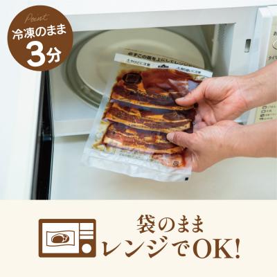 ふるさと納税 南さつま市 【レンジで簡単】鹿児島県産黒豚ロース 蒲焼き風 8食(100g×8P) |  | 01