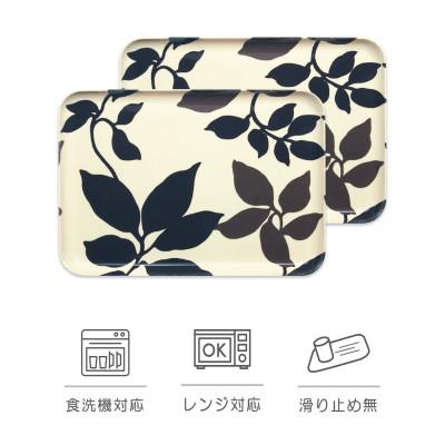 ふるさと納税 和歌山市 SRトレー M 33cm リーフ 2枚セット 電子レンジと食洗機対応のトレー