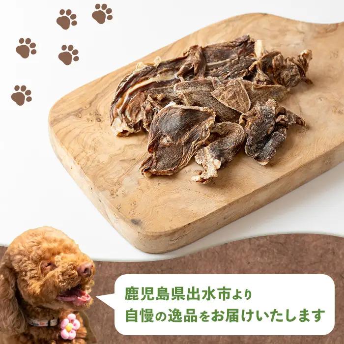 愛犬用 鹿肉 ジャーキー 40g 【カノンホールディングス】 i1345