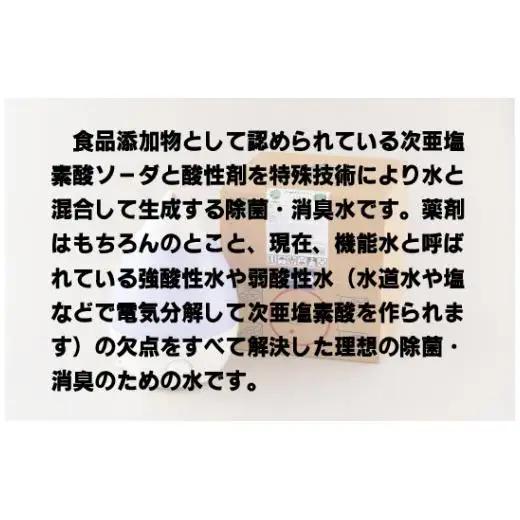エピクスイ20L･噴霧器セット