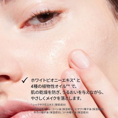 ふるさと納税 茨城県 M・A・C フィックス+オリジナル100mL &ハイパーリアルフレッシュキャンバスクレンジングオイル |  | 03