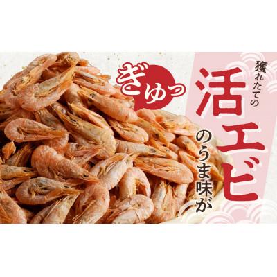 ふるさと納税 備前市 干しエビ ( 400g×1箱 ) |  | 01