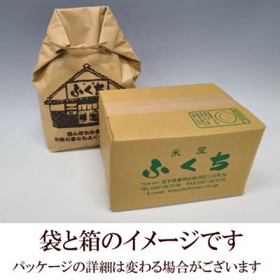 ふるさと納税 奥州市 白米 金色の風(こんじきのかぜ)米 3kg 岩手県奥州市 令和6年産米 3キロ [AC026] |  | 01